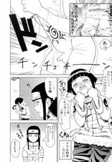 (C66) [Toluene Ittokan (Pierre Norano)] Ketsu! Megaton Nin (Naruto)-(C66) [トルエン一斗缶 (ピエールのらの)] KETSU!MEGATON 忍 (ナルト)