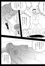 [Dragon Ball] Dragon Road 11 (Miracle Punch Maturi)-