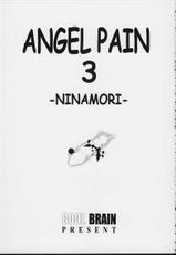 (C58) [Cool Brain (Kitani Sai)] Angel Pain 03 (FLCL/ Furi Kuri)-[Cool Brain (木谷さい)] Angel Pain 03 (FLCL/ フリクリ)