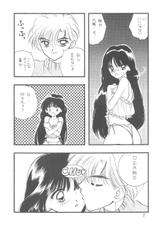 Ayakaritai 65 [Sailor Moon]-