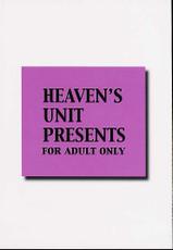 [Heavens Unit] Guilty Angel 7 (Sakura Taisen)-