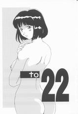 [Okachimentaiko] To 22 (Sakura Taisen)-