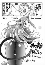 (CR29)[Tange Kentou Club] Fleurs de Cerisier (Sakura Taisen)-(コミックレヴォリューション29)[丹下拳闘倶楽部] Fleurs de Cerisier (サクラ大戦)
