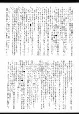 (CR29)[Tange Kentou Club] Fleurs de Cerisier (Sakura Taisen)-(コミックレヴォリューション29)[丹下拳闘倶楽部] Fleurs de Cerisier (サクラ大戦)