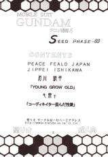 [St. Rio] Seed Phase 03 [Gundam Seed]-