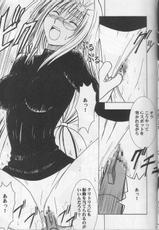 [Crimson Comics] Tearju no Higeki (Black Cat)-