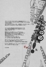 (SUPER22) [Kanakana Shoutengai, TD (Sakuma Kanan, Riuta Gao)] Maou-sama! Sore Dame na Yatsu! (Hataraku Maou-sama!) [Chinese]-(SUPER22) [カナカナ商店街、TD (佐久間河南、りうたがお)] 魔王さま!それダメなヤツ! (はたらく魔王さま!) [中国翻訳]