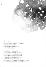 (C90) [ETC×ETC (Aiyoshi Hazuki)] FLYHIGH (Aikatsu!) [Chinese]-(C90) [ETC×ETC (藍吉はづき)] FLYHIGH (アイカツ!) [中国翻訳]