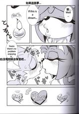 (Kansai! Kemoket 2) [Furry Fandom (Michiyoshi)] Kemono no Kanzume 3 (Sonic The Hedgehog) [English, Chinese]-(関西!けもケット2) [ふぁ～りぃ☆ふぁんだむ (ミチヨシ)] ケモノの缶詰3 (ソニック・ザ・ヘッジホッグ) [英訳、中国翻訳]