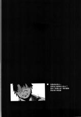 (C91) [Rorinoutage (Shimantogawa)] Shishou Massage wa Dou desu ka? (Fate/Grand Order) [Chinese] [瓜皮汉化]-(C91) [ロリの宴 (四万十川)] 師匠マッサージはどうですか? (Fate/Grand Order) [中国翻訳]