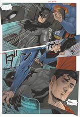 (C83) [Gesuidou Megane (Jiro)] RED GREAT KRYPTON! (Batman, Superman) [Chinese]-(C83) [下水道めがね (じろう)] RED GREAT KRYPTON! (Batman、Superman) [中国翻訳]