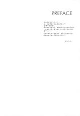 (C91) [NANACAN (Nanaka Mai)] Imouto Choukyou Nikki and more 2 [Chinese] [绅士仓库汉化]-(C91) [NANACAN (ななかまい)] 妹調教日記and more 2 [中国翻訳]