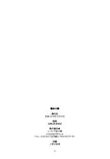 (C89) [GADGET (A-10, Ore to Umi, GOMOS)] GIRLIE:EX02 (Puella Magi Madoka Magica) [Chinese] [沒有漢化]-(C89) [ガジェット工房 (A-10、俺と海、GOMOS)] GIRLIE:EX02 (魔法少女まどか☆マギカ) [中国翻訳]