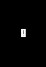 (COMIC1☆11) [MoonPhase (Yuran)] moon phase material (Fate/Grand Order) [Chinese] [无毒汉化组]-(COMIC1☆11) [MoonPhase (ゆらん)] moon phase material (Fate/Grand Order) [中国翻訳]