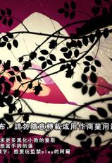 (SPARK7) [KSK. (Haruchika)] La commedia è finita (Kuroko no Basuke) [Chinese] [35CM漢化組]-(SPARK7) [KSK. (ハルチカ)] La commdia è finita (黒子のバスケ) [中国翻訳]