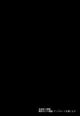 [Taishou Romanesque (Toono Suika)] Gourai Shokukan (Frame Arms Girl) [Chinese] [无毒汉化组] [Digital]-[大正ロマネスク (遠野すいか)] 轟雷蝕姦 (フレームアームズ・ガール) [中国翻訳] [DL版]
