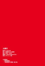 (COMIC1☆11) [(Kabu) Fujisawa Minato Shinsenkan (Billion, Nanao)] Guilty Kiss no Erohon (Love Live! Sunshine!!) [Chinese] [无毒汉化组]-(COMIC1☆11) [㈱藤沢みなと新鮮館 (Billion、ななお)] Guilty Kiss no Erohon (ラブライブ! サンシャイン!!) [中国翻訳]