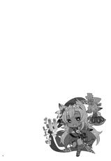 (SC2017 Winter) [Cloud Palette (Akanagi Youto, Kuroyume Naoto)] Nemo-nee to H na Koto Shiyouze (Granblue Fantasy) [Chinese] [無邪気漢化組]-(サンクリ2017 Winter) [Cloud Palette (紅薙ようと、黒夢奈音)] ネモ姉とHなコトしよ～ぜっ (グランブルーファンタジー) [中国翻訳]