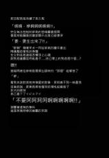 (C90) [Kenja Time (Zutta)] BAD END CATHARSIS Vol. 4 (Granblue Fantasy) [Chinese] [古戰五勝漢化]-(C90) [けんじゃたいむ (Zutta)] BAD END CATHARSIS Vol.4 (グランブルーファンタジー) [中国翻訳]