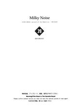 (C91) [CREAYUS (Rangetsu)] Milky Noise (Code Geass: Lelouch of the Rebellion) [Chinese] [無邪気漢化組]-(C91) [CREAYUS (嵐月)] Milky Noise (コードギアス 反逆のルルーシュ) [中国翻訳]