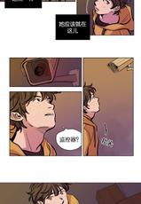 [Ramjak] 赎罪营(Atonement Camp) Ch.50-52 (Chinese)-