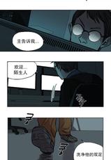 [Ramjak] 赎罪营(Atonement Camp) Ch.50-52 (Chinese)-