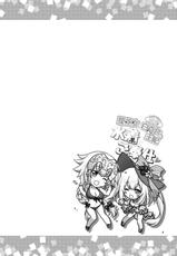 [Marimo-ya (Mori Marimo)] Jeanne & Marie Mizugi de Gohoushi (Fate/Grand Order) [Chinese] [寂月汉化组] [Digital]-[まりも屋 (もりまりも)] 聖処女&白百合の王妃水着でご奉仕 (Fate/Grand Order) [中国翻訳] [DL版]