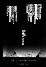 (COMIC1☆11) [Shinjugai (Takeda Hiromitsu)] Maritama (Reco Love) [Chinese] [无毒汉化组]-(COMIC1☆11) [真珠貝 (武田弘光)] マリタマ (レコラヴ) [中国翻訳]