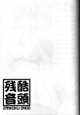 (COMIC1☆5) [Zankoku Ondo (Waga na wa Masamichi)] Yukai na Misae-san | 유쾌한 미선씨 (Crayon Shin-chan) [Korean] [LWND]-(COMIC1☆5) [残酷音頭 (我が名は正道)] ゆかいなみさえさん (クレヨンしんちゃん) [韓国翻訳]