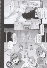 (C92) [DA HOOTCH (ShindoL, hato)] Onna Yuusha no Tabi 3 Zenmetu no Symphony (Dragon Quest III) + Omake-(C92) [DA HOOTCH (新堂エル、hato)] 女ゆうしゃノ旅3 全滅のシャンパニー (ドラゴンクエストIII) + おまけ