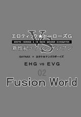 [Otake Nangoku Boys (Otake)] Erotic Heroes G VS Neon Gender Evangayon 2 EHG VS EVG 02 Fusion World [Chinese] {日曜日汉化} [Digital]-[おタケ☆ナンゴクボーイズ (おタケ)] エロティック★ヒーローズ G VS 新性紀エヴァンゲいヲン 2 EHG VS EVG 02 Fusion World [中国翻訳] [DL版]