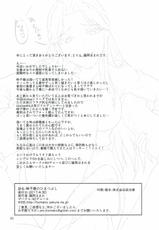 (COMIC1☆11) [40Denier (Shinooka Homare)] Tokiko-sama no Himatsubushi | 토키코님의 심심풀이 (THE IDOLM@STER CINDERELLA GIRLS) [Korean]-(COMIC1☆11) [40デニール (篠岡ほまれ)] 時子様のひまつぶし (アイドルマスター シンデレラガールズ) [韓国翻訳]