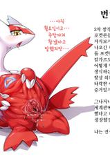 (Mofuket 7) [Tamanokoshi (tamanosuke)] Rakugaki Note | 낙서 노트 (Pokémon) [Korean] [LWND]-(もふけっと7) [たまのこし (tamanosuke)] らくがきのーと (ポケットモンスター) [韓国翻訳]