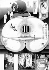 (C92) [Ruiketsuan (Namidame)] Zoku Uwaki na Kotori (THE IDOLM@STER)-(C92) [涙穴庵 (涙目)] 続 ウワキなコトリ (アイドルマスター)