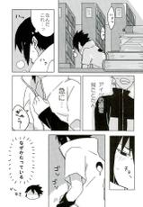 [et cetera (Sumire)] Omae ga Warui! (Naruto)-[エトセトラ (スミレ)] オマエがわるい! (NARUTO -ナルト-)
