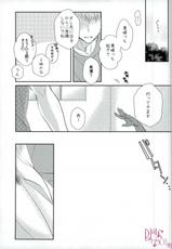 (DC RETURNS 13) [Night Mode (KAZ10)] Tanuki Neiri (Kuroko no Basuke)-(DC RETURNS 13) [Night Mode (かずと)] たぬき寝入り (黒子のバスケ)