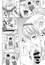 (C92) [Nantoka Narunaru. (Nukunuku)] Anna-san, Ganbarimasu!! (Sennen Sensou Aigis)-(C92) [なんとかなるなる。 (ぬくぬく)] アンナさん、頑張ります!! (千年戦争アイギス)
