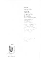 (C92) [Niku Ringo (Kakugari Kyoudai)] Nippon Mesu Kunoichi-(C92) [肉りんご (カクガリ兄弟)] 日本雌くノ一