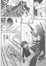 [HOGEPLAN (Nishihara Atsuko)] Astral Time XRATED (Persona 3)-[HOGEPLAN (弐士原あつこ)] アストラルタイム XRATED (ペルソナ3)