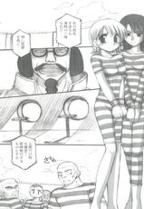 (C65) [Sairo Publishing (J.Sairo)] Hola! (One Piece)-(C65) [豺狼出版 (J・さいろー)] Hola! (ワンピース)
