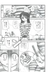 (C65) [Sairo Publishing (J.Sairo)] Hola! (One Piece)-(C65) [豺狼出版 (J・さいろー)] Hola! (ワンピース)