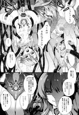 (C92) [Sheepfold (Tachibana Yuu)] Damegami ~Ubawareta Share~ (Hyperdimension Neptunia)-(C92) [羊小屋 (橘由宇)] 堕女神 ～奪われたシェア～ (超次元ゲイム ネプテューヌ)