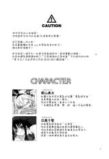 (C86) [T-NORTH (Matsumoto Mitohi.)] Kawaisugiru Hidaka-senpai to Cosplay de xxx Shitai! [Chinese] [瑞树汉化组]-(C86) [T-NORTH (松本ミトヒ。)] 可愛すぎる日高先輩とコスプレで×××したい [中国翻訳]