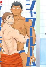 [Draw Two (Draw2)] Shower Room Accident [Digital]-[Draw Two (土狼弐)] シャワールームアクシデント [DL版]