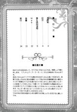 (C92) [U.R.C (Momoya Show-Neko)] AO o Yuukai Ryoujoku (Kirakira PreCure a la Mode)-(C92) [U.R.C (桃屋しょう猫)] 青を誘拐凌辱 (キラキラ☆プリキュアアラモード)