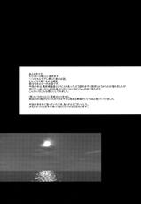 (C92) [ASTRONOMY (SeN)] Kiyohii no Hon (Sai) (Fate/Grand Order)-(C92) [ASTRONOMY (SeN)] きよひーのほん(再) (Fate/Grand Order)