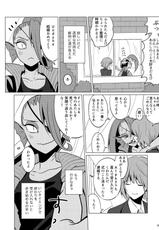 (Minna no Ketsui 2) [Pipiya (Noix)] CLEARLY (Undertale)-(みんなの決意2) [ぴぴや (のあ)] CLEARLY (Undertale)