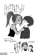 (Minna no Ketsui 2) [Pipiya (Noix)] CLEARLY (Undertale)-(みんなの決意2) [ぴぴや (のあ)] CLEARLY (Undertale)