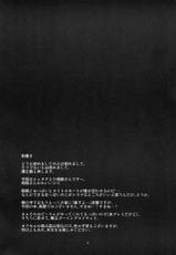 (C80) [Silver Crescent (Ibushi Gin)] Akuin Akka no Tartarus (Steins;Gate)-(C80) [Silver Crescent (燻士銀)] 悪因悪果のタルタロス (Steins;Gate)