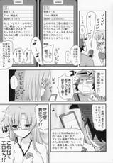 (C80) [Shin Hijiridou Honpo (Hijiri Tsukasa)] @ Channel no Megami (Steins;Gate)-(C80) [真・聖堂☆本舗 (聖☆司)] @ちゃんねるの女神 (Steins;Gate)